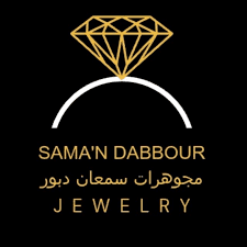مجوهرات سمعان دبور