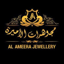 مجوهرات الأميرة