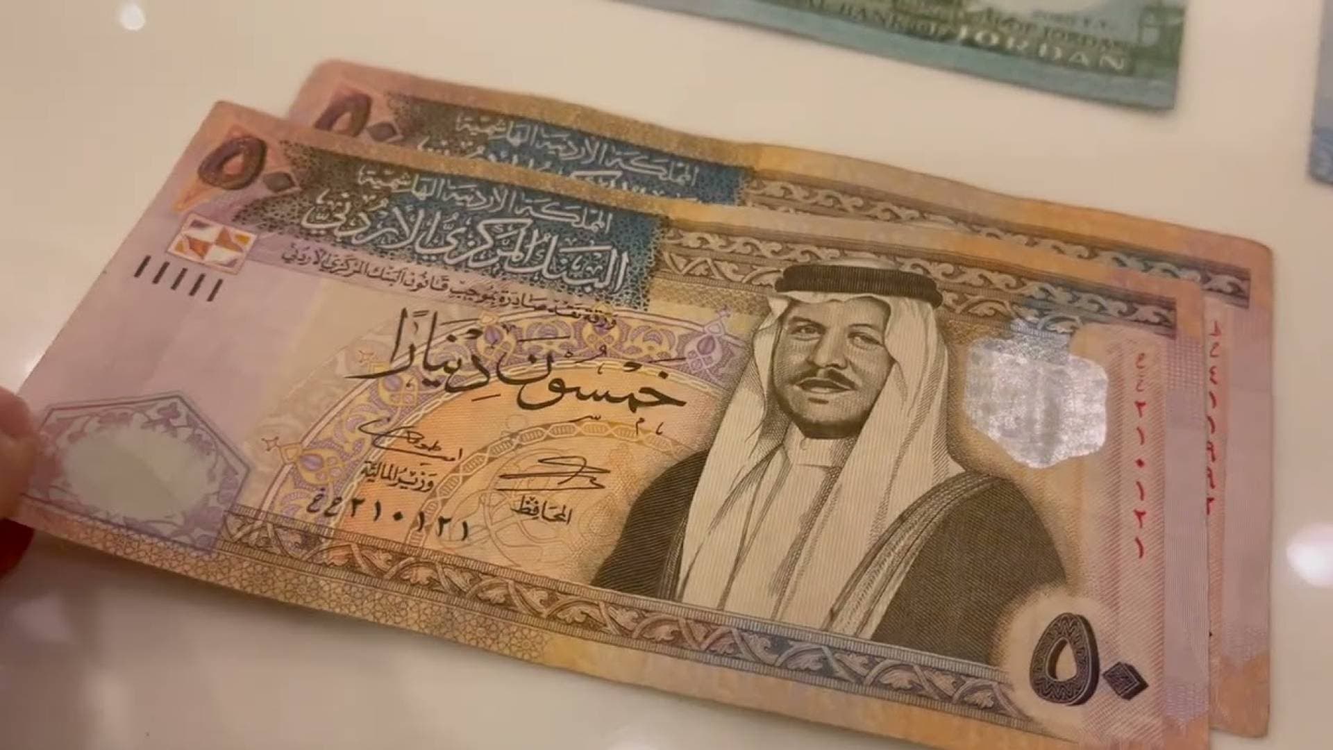 مهم من "الضمان الاجتماعي" للمؤمن عليهم غير المتقاعدين .. تفاصيل