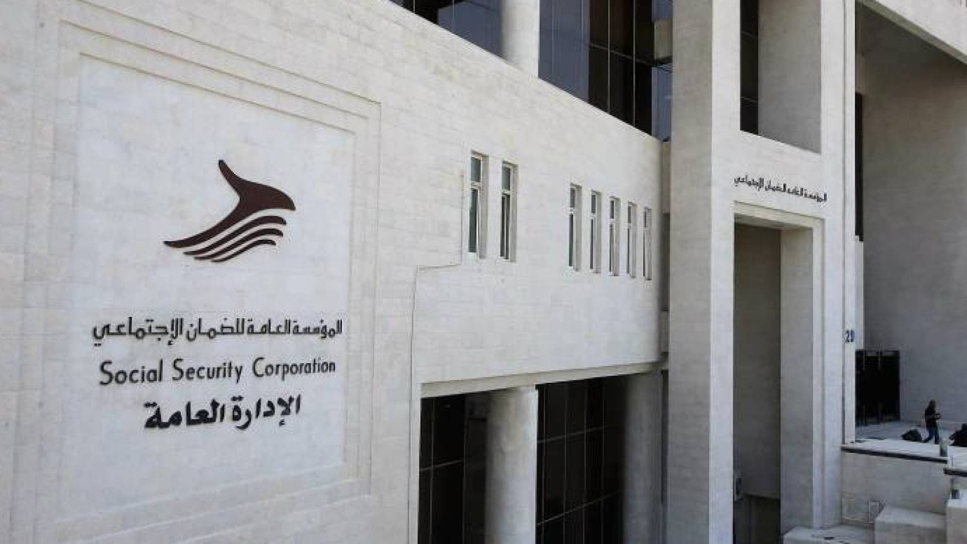 أرقام الضمان الاجتماعي تكشف "الفجوة المقلقة": نمو المتقاعدين يفوق المشتركين بثلاثة أضعاف