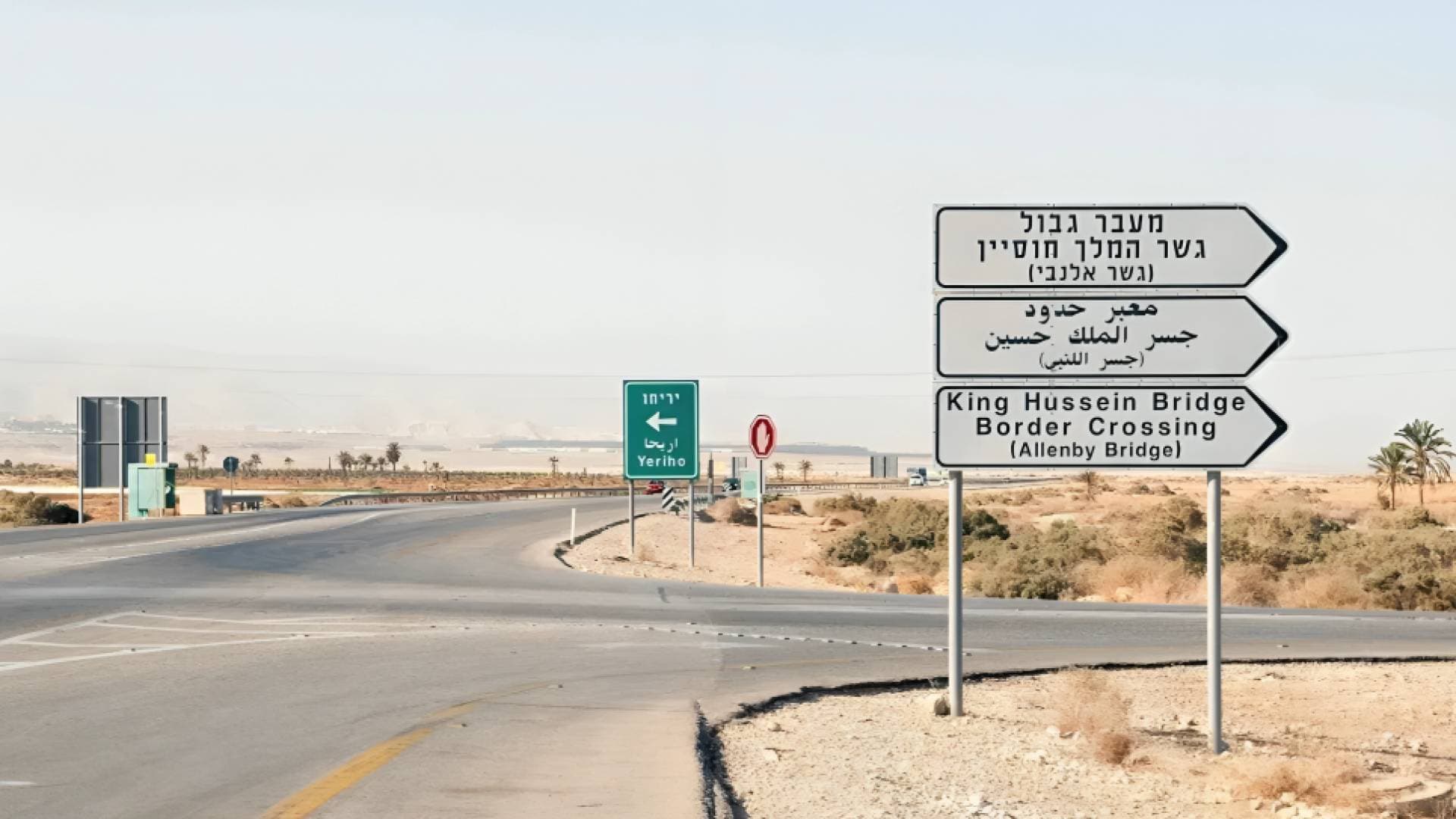 الأمن العام: إعادة إيقاف حركة المسافرين عبر جسر الملك حسين من الجانب الآخر.. فيديو