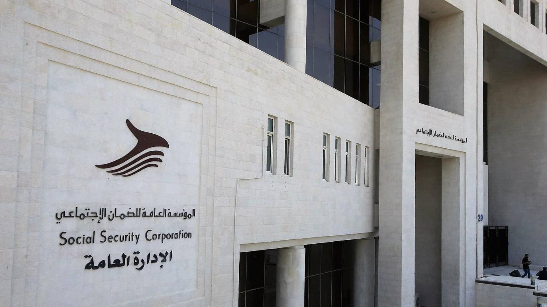 الضمان للمتقاعدين: حدثوا بياناتكم واطلعوا على قائمة "تقسيط المشتريات" الجديدة