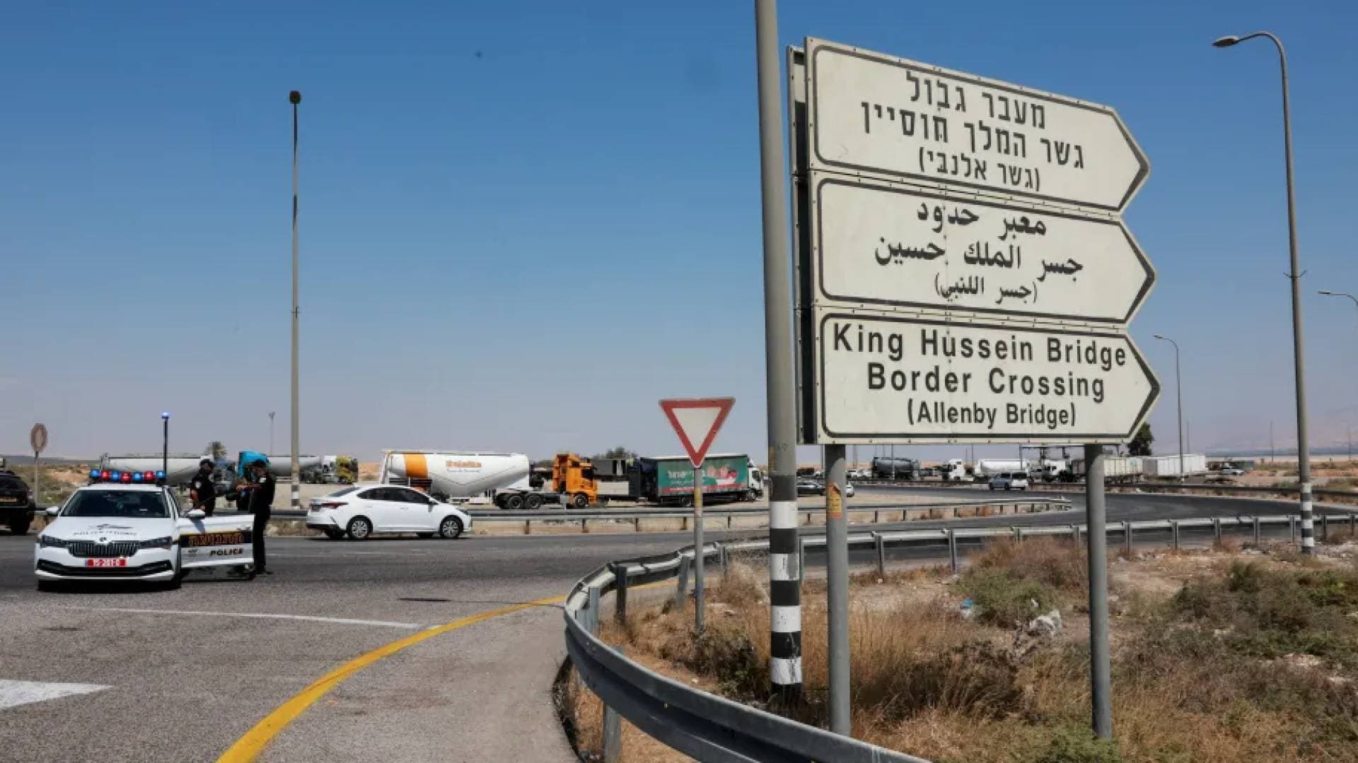 الأمن العام: إعادة فتح جسر الملك حسين الجمعة لساعات محدودة