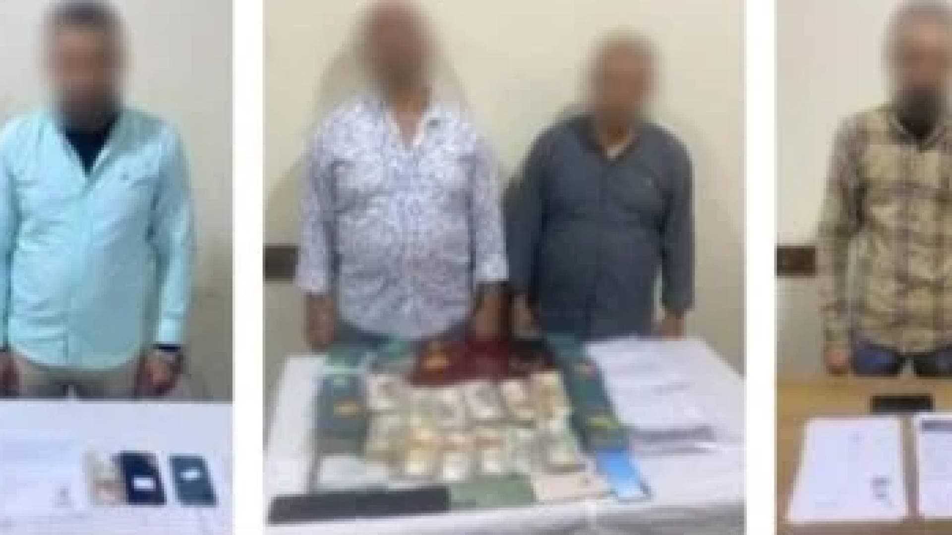 بتهمة النصب في "عقود العمل".. الإيقاع بشبكة إجرامية استغلت مواقع التواصل بالبحيرة