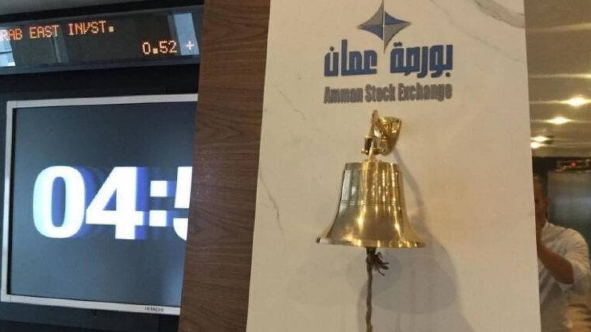 أرباح الشركات المدرجة تقفز 10.9%.. ومؤشر البورصة عند أعلى مستوى منذ 2008