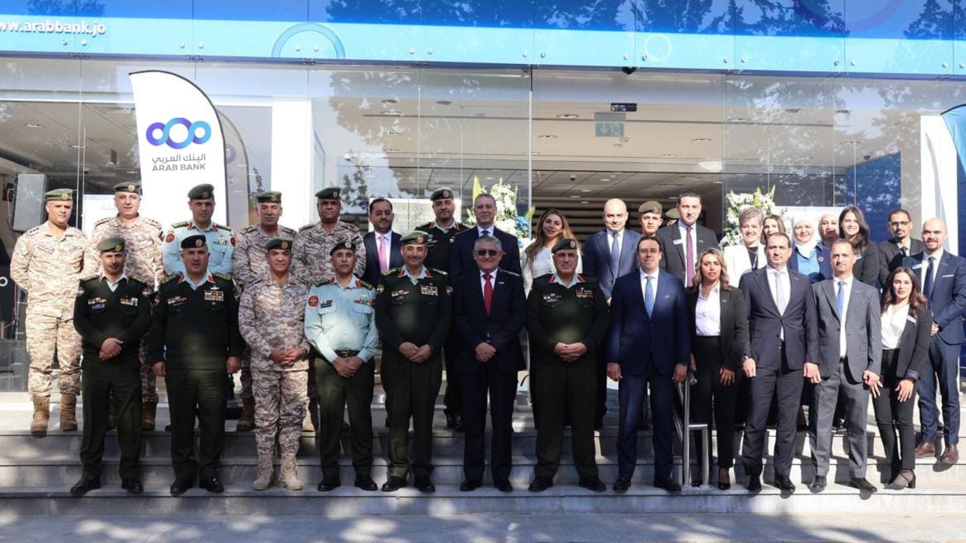 البنك العربي يفتتح فرعه الجديد في مدينة الحسين الطبية