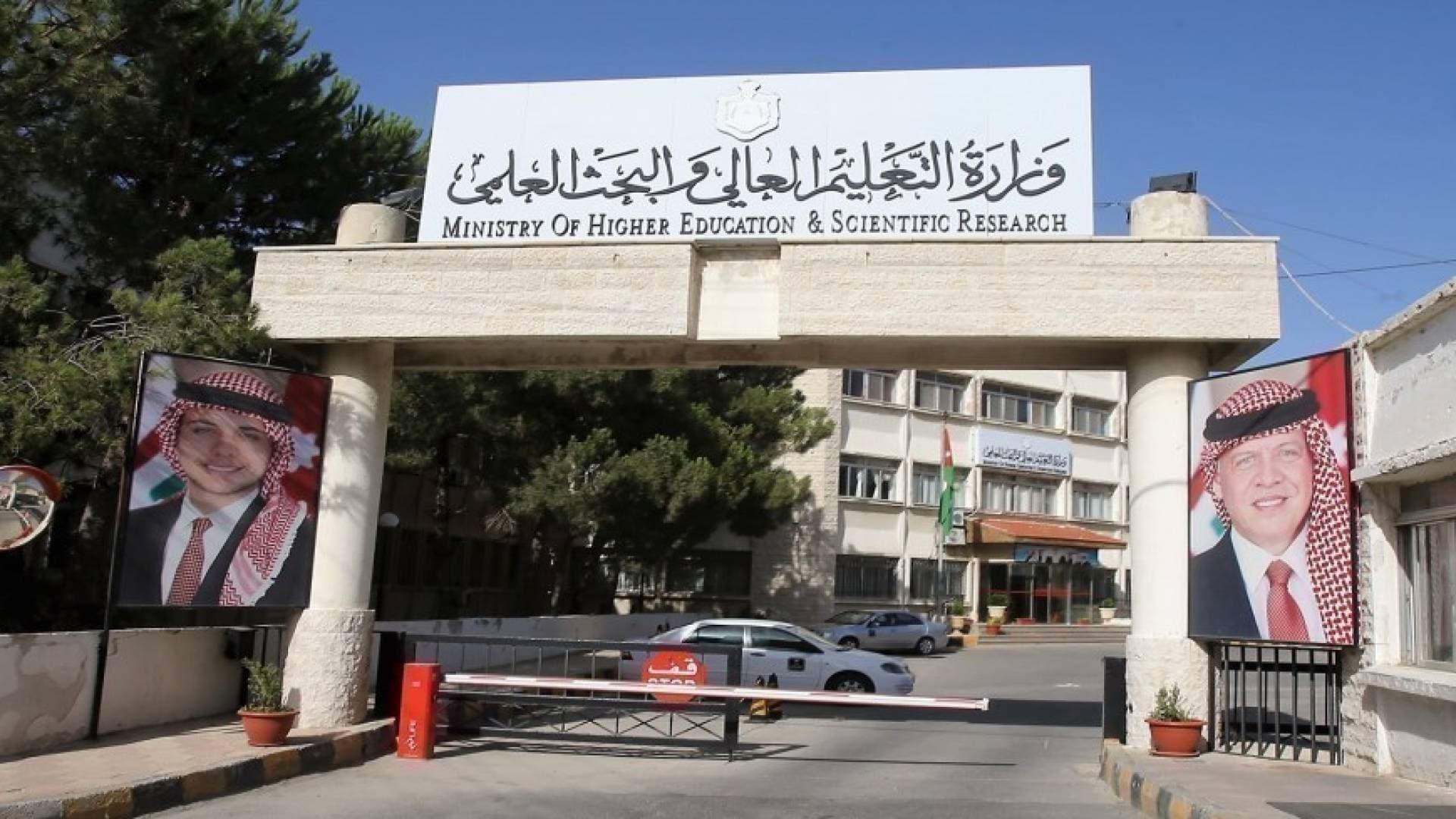 "التعليم العالي": تسديد ديون صندوق "دعم الطالب" للجامعات الرسمية بالكامل نهاية 2026