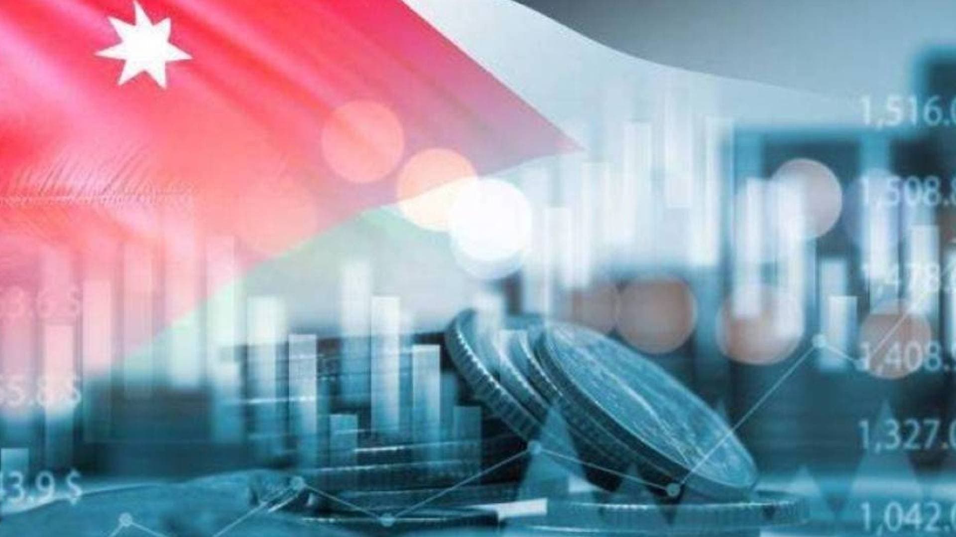 "الاقتصادي الأردني": الأردن الأول عالميا في استقرار الأسعار وفقا لمؤشر التنافسية العالمي