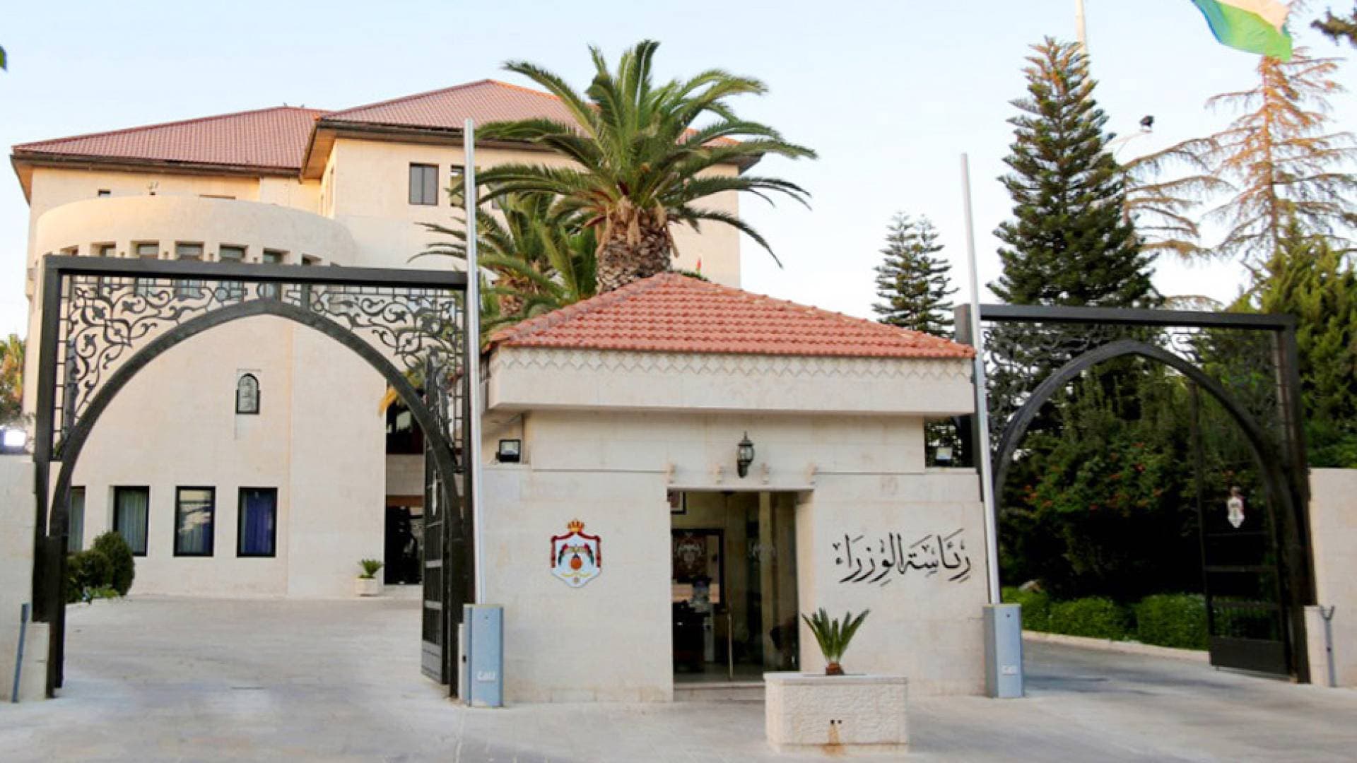 الحكومة تحدد ساعات الدوام الرسمي خلال شهر رمضان المبارك 2026