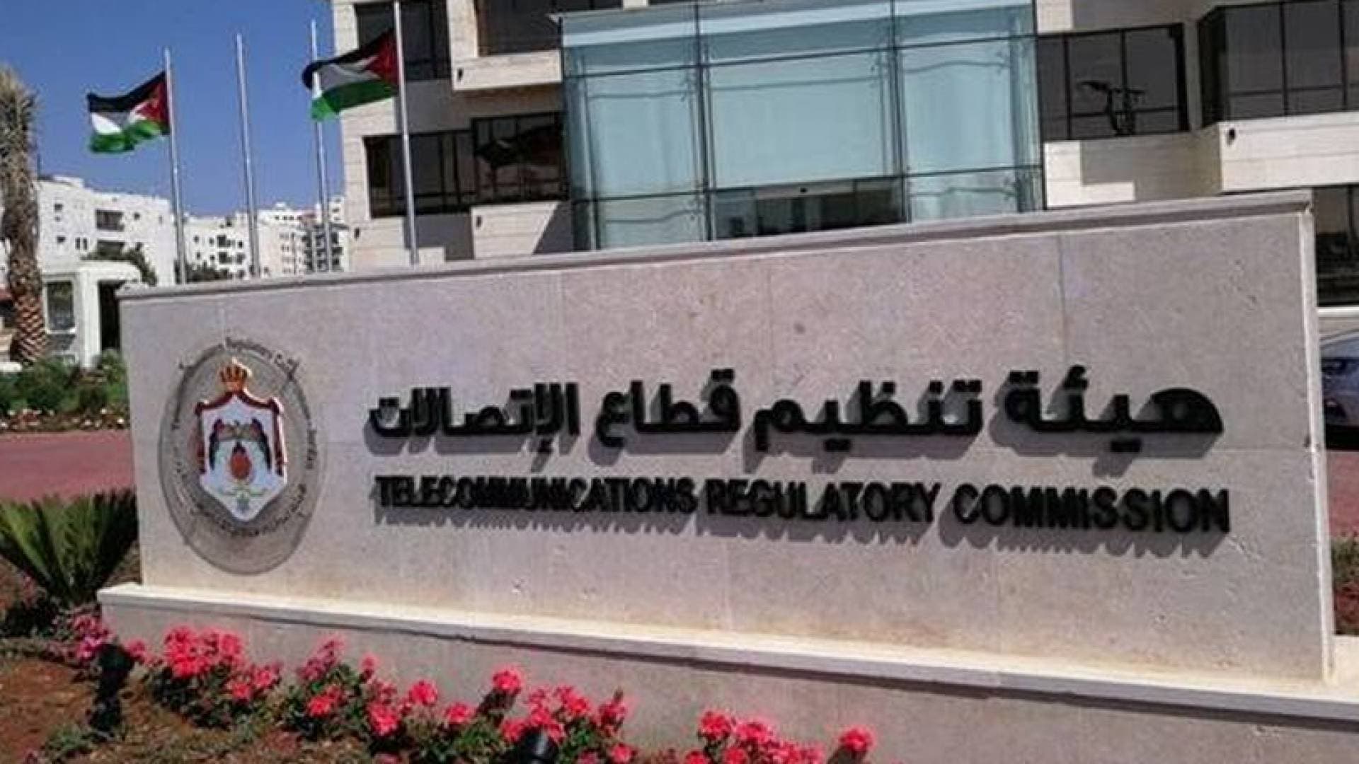 لتعزيز جودة الخدمة.. "تنظيم الاتصالات" تعلن مواعيد جديدة ومرنة لاستقبال ملاحظات الجمهور