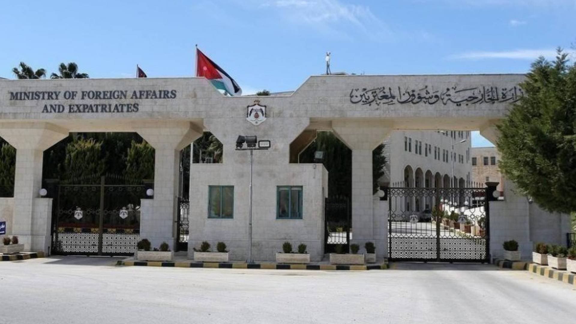 الأردن و دول عربية وإسلامية يدينون قرار الاحتلال تصنيف أراض الضفة الغربية بـ"أراضي دولة"