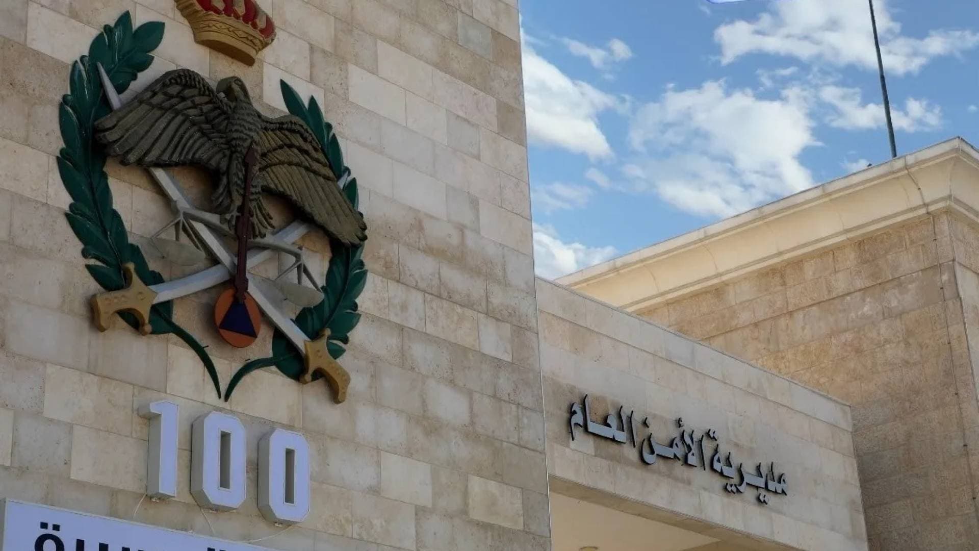 الأمن العام: إلقاء القبض على المعتدي على الشخص من ذوي الإعاقة داخل مقبرة في إربد