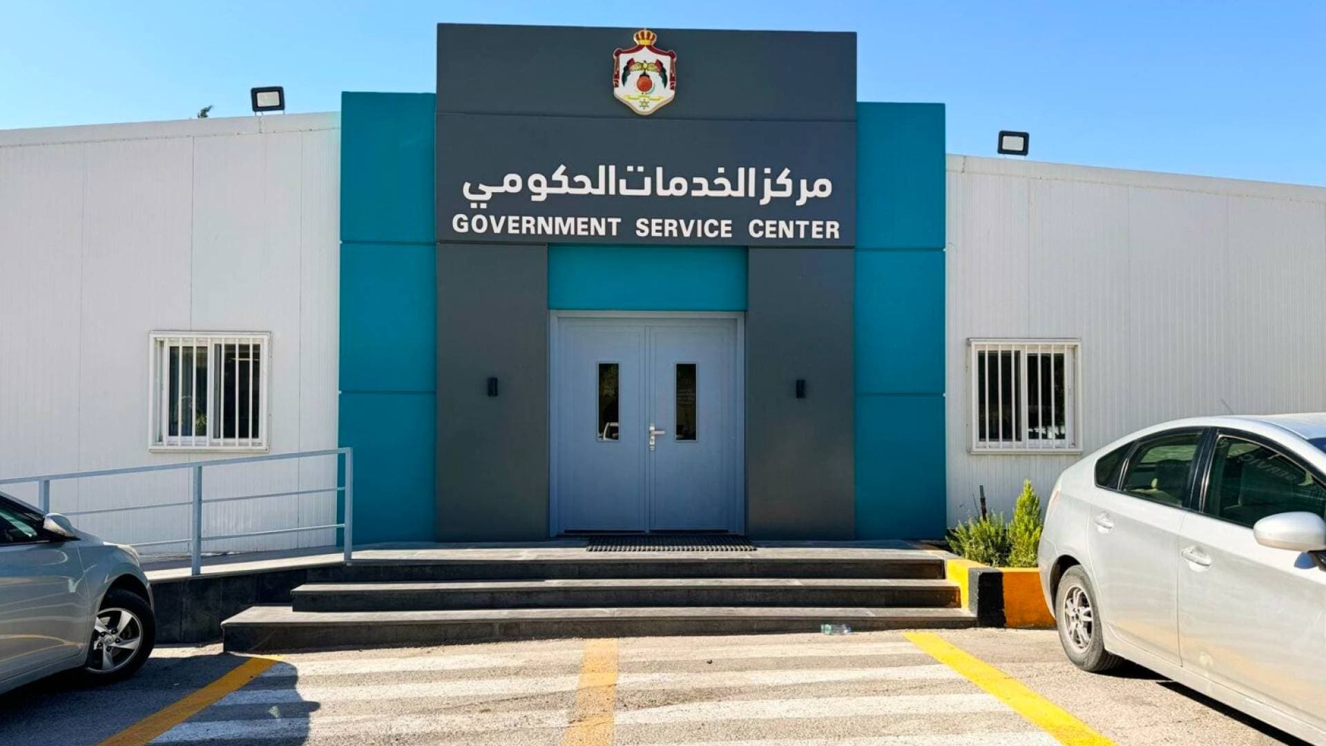 نقل خدمات محطة ترخيص أبو نصير المسائية إلى مركز الخدمات الشامل