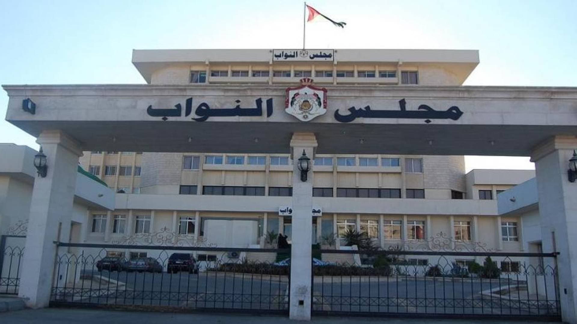 مجلس النواب يناقش تقرير ديوان المحاسبة 2024 ويبحث ملف "الأمن الغذائي" الأربعاء