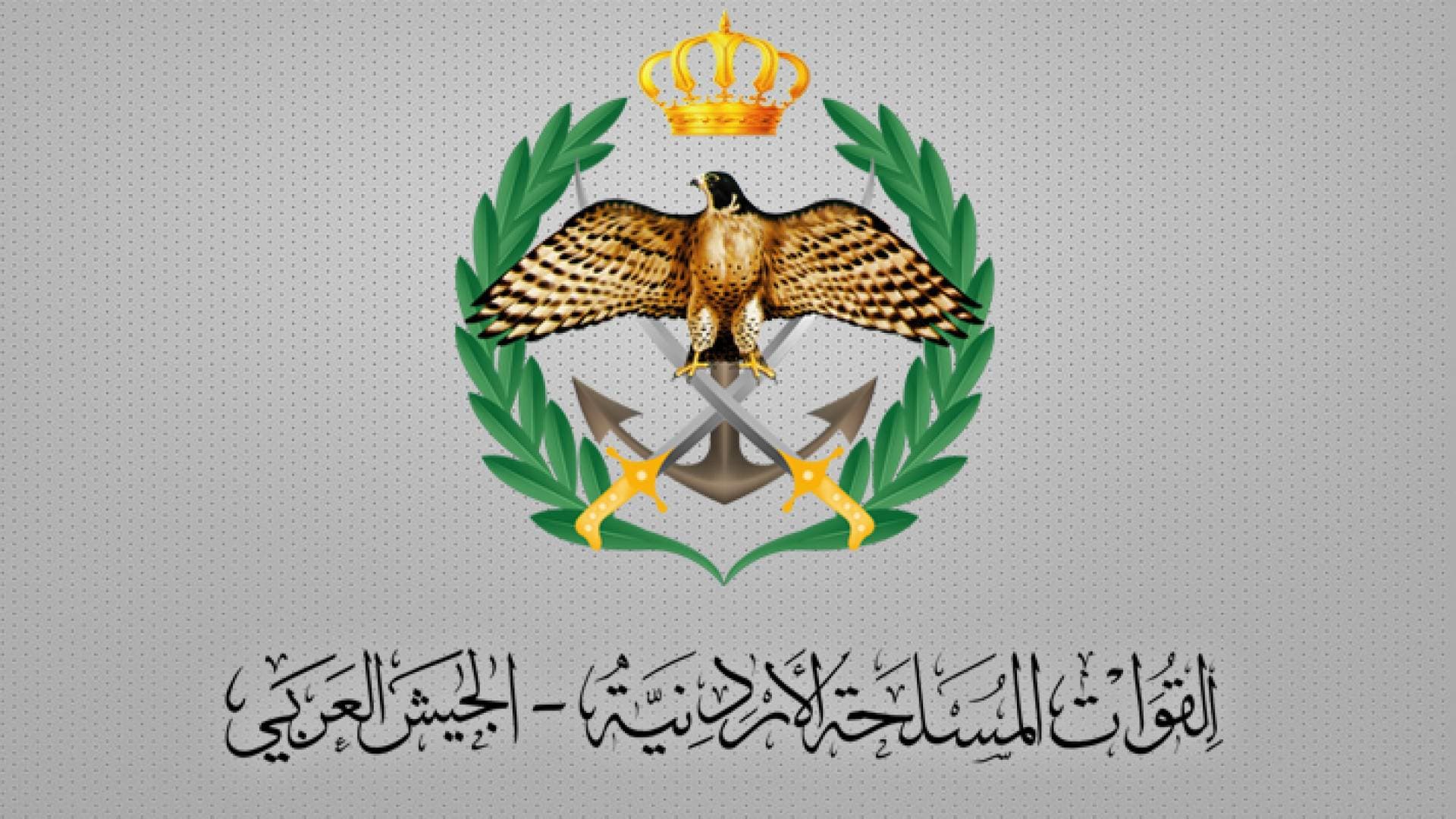 القوات المسلحة: استهداف أراضي المملكة بثلاثة صواريخ خلال ال 24 ساعة الماضية