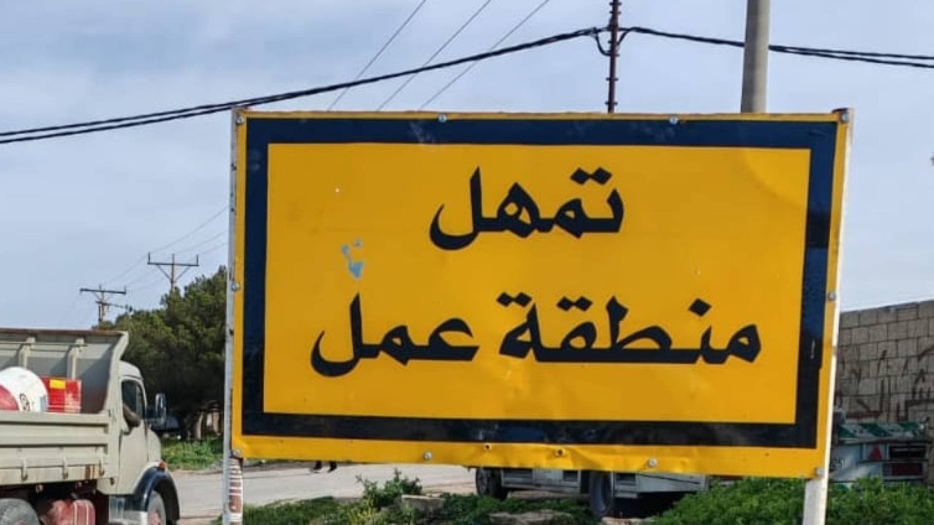 "الأشغال" تباشر تنفيذ مشروع صيانة وتوسعة لطريق إربد-عجلون بكلفة 200 ألف دينار