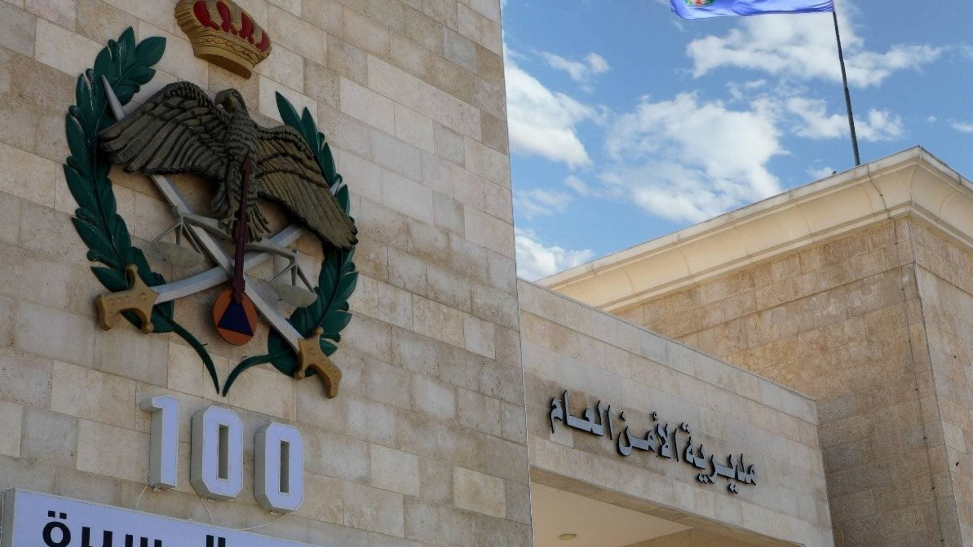 الأمن العام: العثور على الشخص المفقود في الطفيلة بحالة صحية متوسطة