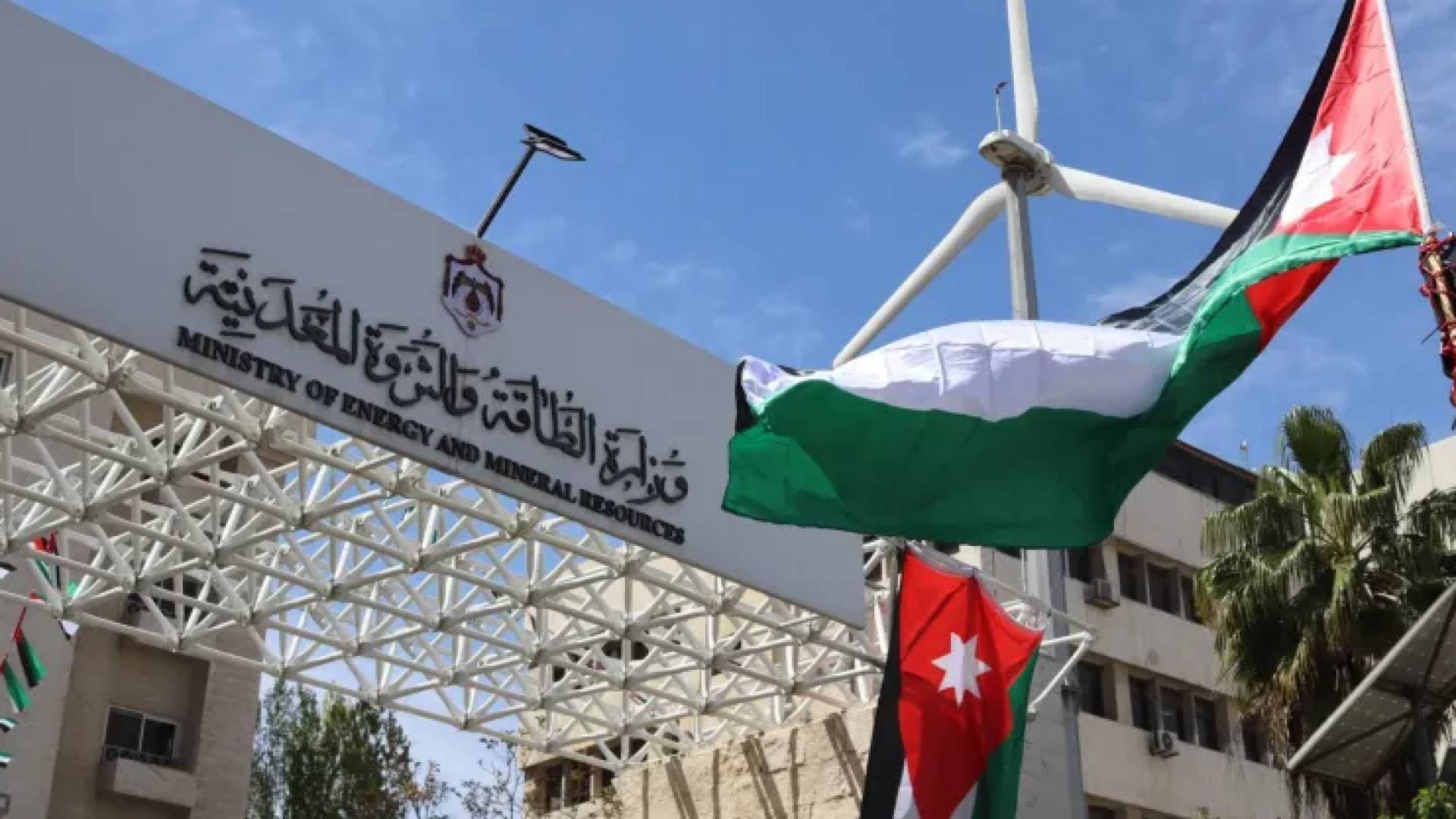 مصدر لبترا: استئناف ضخ الغاز للأردن والكميات تعود تدريجيا لمستوياتها الطبيعية