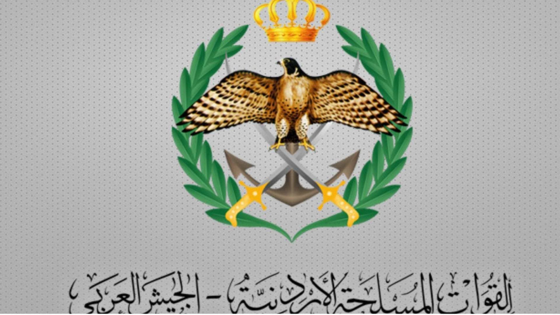 إيجاز صحفي لوزير الاتصال الحكومي والقوات المسلحة والأمن العام الساعة الثانية بعد ظهر اليوم