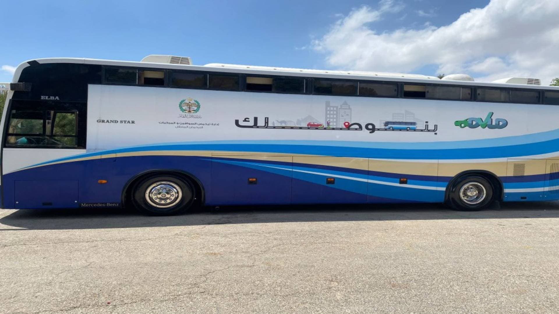 الترخيص المتنقل في الأزرق والرصيفة الأحد