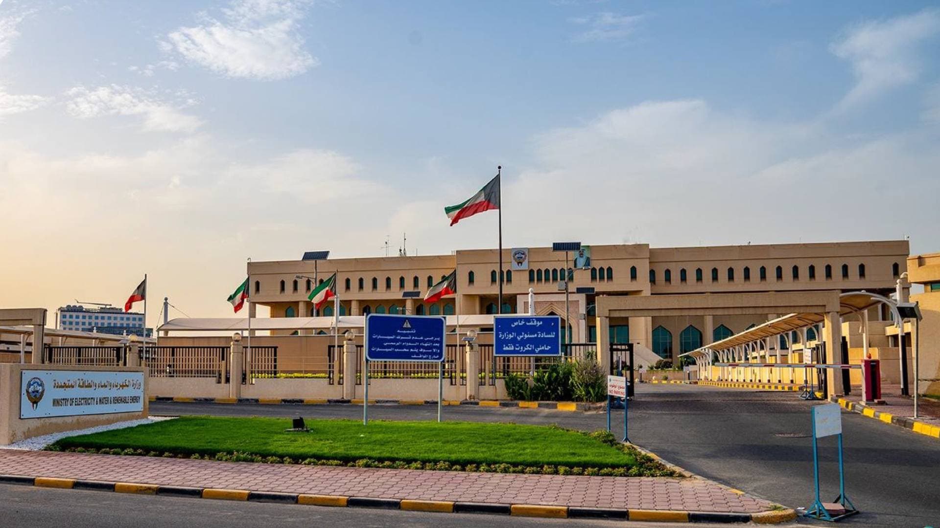 مسيرة إيرانية تستهدف محطتي كهرباء و مياه في الكويت