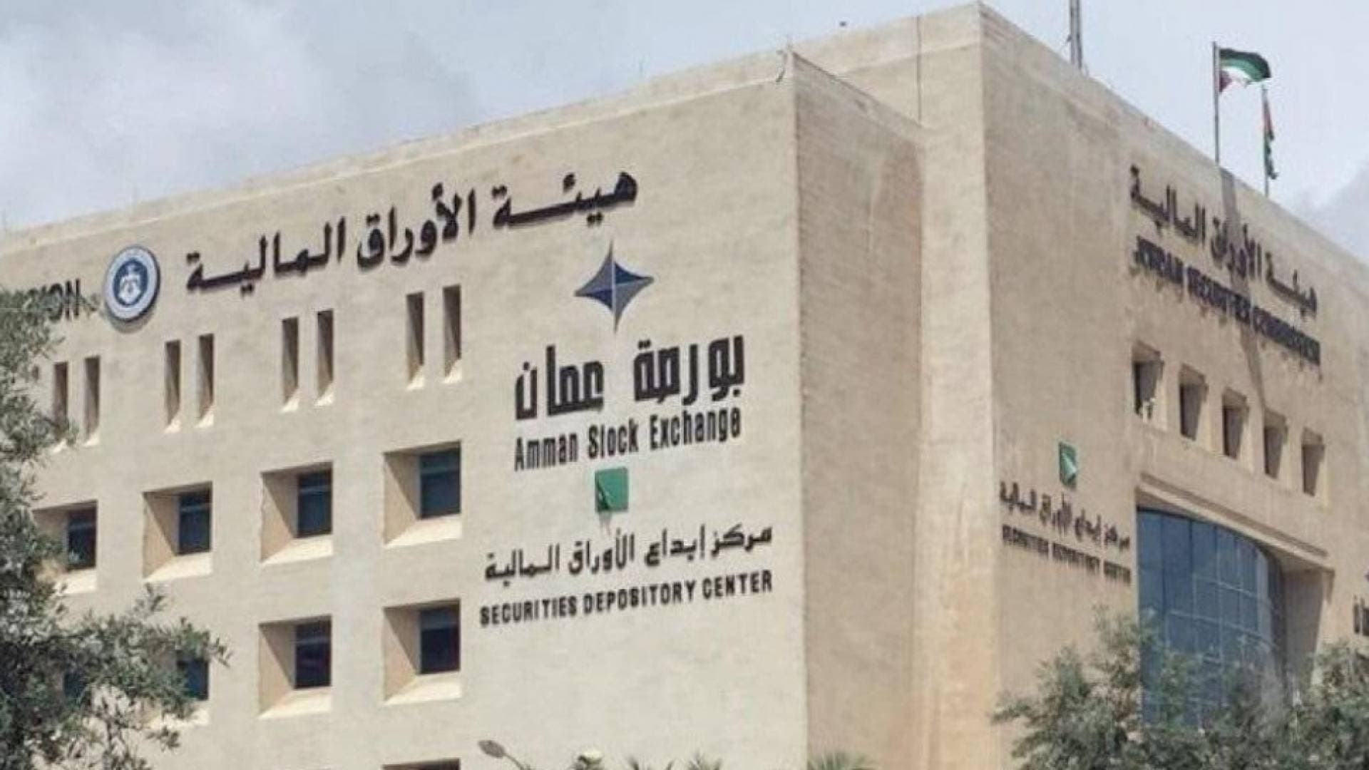 "القطاع المالي" يقود بورصة عمان للارتفاع والمؤشر العام يغلق عند 3651 نقطة