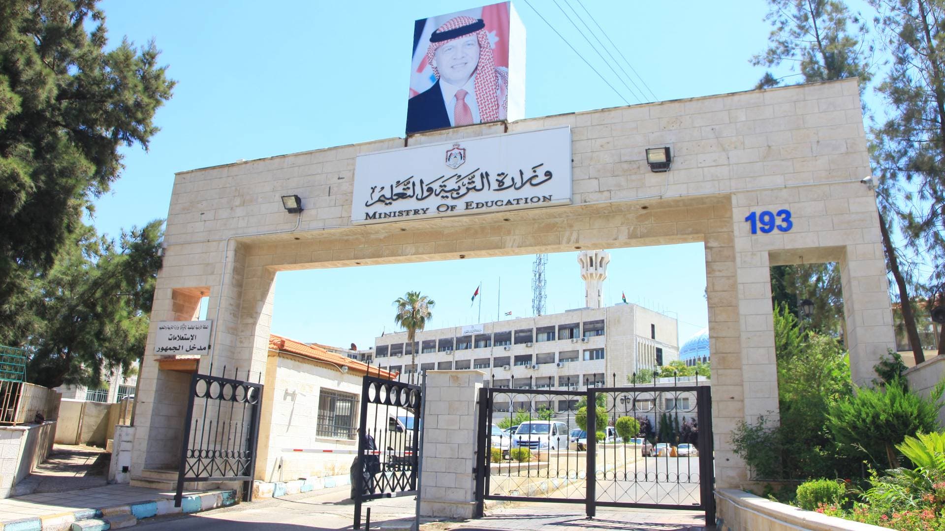 "التربية" تؤكد مأسسة العمل الصحي وتطوير معايير "لمدرستي أنتمي"