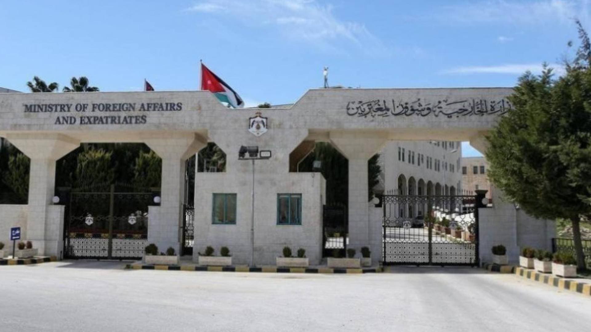 الخارجية: الأردن يدين اعتداء شرطة الاحتلال على مسيحيي القدس في سبت النور