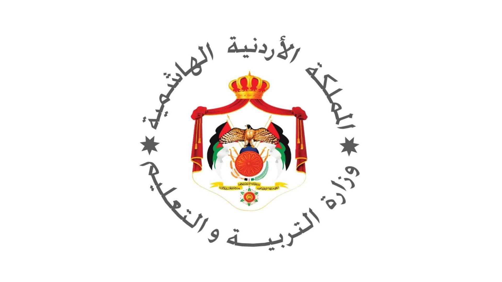 التربية تدعو مرشحين لوظائف تعليمية و(BTEC) للاختبار التنافسي الأربعاء المقبل