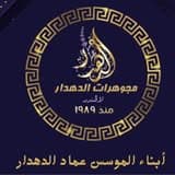 مجوهرات الدهدار