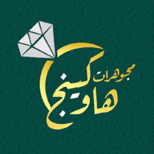مجوهرات هاوكينج